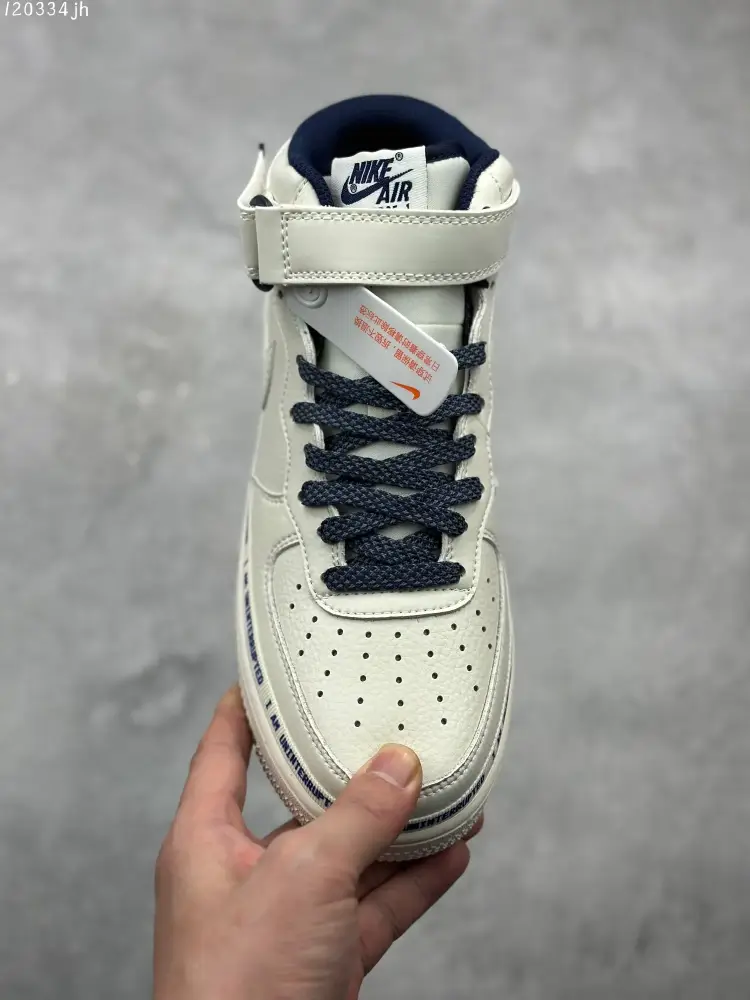 Snug Uninterrupted x Nike Air Force 1 Mid 